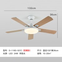 北欧电风扇吊灯时光旧巷简约现代饭厅餐桌灯具客厅餐厅儿童房卧室吊扇灯 B款-白色-52寸【变频款】