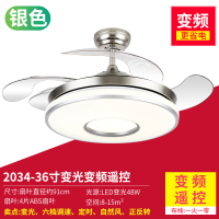 变频风扇灯隐形时光旧巷现代简约吊扇灯餐厅卧室带电风扇吊灯客厅家用 2034/银色-36寸变光-DC变频摇控