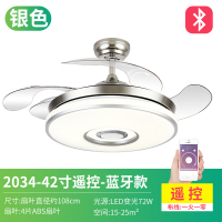 变频风扇灯隐形时光旧巷现代简约吊扇灯餐厅卧室带电风扇吊灯客厅家用 2034/银色-42寸变光摇控-蓝牙款