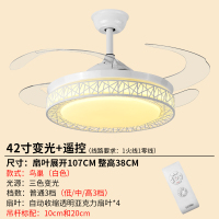 变频风扇灯隐形时光旧巷现代简约吊扇灯餐厅卧室房间带电风扇吊灯客厅家用 白白鸟巢42寸遥控