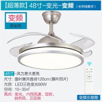 吊扇灯LED隐形变频风扇灯餐厅时光旧巷大风力客厅灯卧室灯具带电风扇吊灯 超薄银48寸变光+变频大风力六档