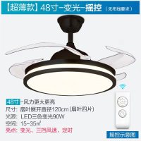 吊扇灯LED隐形变频风扇灯餐厅时光旧巷大风力客厅灯卧室灯具带电风扇吊灯 超薄黑48寸变光+普通大风力三档