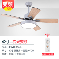 吊扇灯大风力吸顶风扇灯时光旧巷卧室家用餐厅客厅北欧带灯电风扇吊灯一体 229灰色-42寸变光-变频