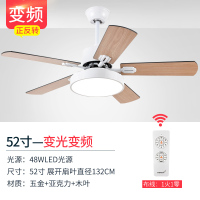 吊扇灯大风力吸顶风扇灯时光旧巷卧室家用餐厅客厅北欧带灯电风扇吊灯一体 229白色-52寸变光-变频