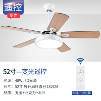 吊扇灯大风力吸顶风扇灯时光旧巷卧室家用餐厅客厅北欧带灯电风扇吊灯一体 229白色-52寸变光-遥控