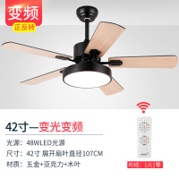 吊扇灯大风力吸顶风扇灯时光旧巷卧室家用餐厅客厅北欧带灯电风扇吊灯一体 229黑色-42寸变光-变频