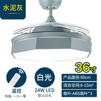 隐形风扇灯餐厅时光旧巷北欧吊扇灯带电风扇的吊灯一体家用客厅简约 北欧-灰色+36寸+白光+遥控