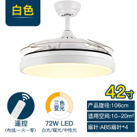 隐形风扇灯餐厅时光旧巷北欧吊扇灯带电风扇的吊灯一体家用客厅简约 圆形-白色+42寸+变光+遥控