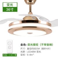 蓝牙隐形风扇灯音乐音响风扇吊灯客厅卧室餐厅时光旧巷带电一体吊扇灯变频 金色:36寸变光壁控