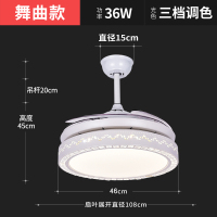 隐形吊扇灯风扇灯餐厅吊灯卧室时光旧巷客厅家用现代简约带LED电风扇变光 白色舞曲三档调色36w