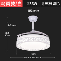隐形吊扇灯风扇灯餐厅吊灯卧室时光旧巷客厅家用现代简约带LED电风扇变光 白色鸟巢三档调色36w