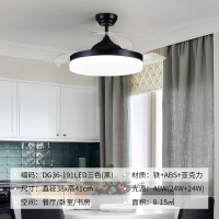 隐形风扇灯吊扇灯餐厅客厅卧室时光旧巷家用一体带电风扇北欧灯具电扇吊灯 DG36-191LED三色黑+遥控