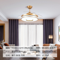 隐形风扇灯吊扇灯餐厅客厅卧室时光旧巷家用一体带电风扇北欧灯具电扇吊灯 HJ18011-42寸三色LED(金)+遥控