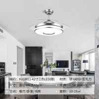 隐形风扇灯吊扇灯餐厅客厅卧室时光旧巷家用一体带电风扇北欧灯具电扇吊灯 HJ18011-42寸三色LED(银)+遥控