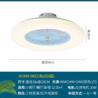 隐形风扇灯吊扇灯餐厅客厅卧室时光旧巷家用一体带电风扇北欧灯具电扇吊灯 JX1909-580三色LED(蓝)[特价款]