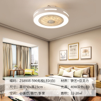 隐形风扇灯吊扇灯餐厅客厅卧室时光旧巷家用一体带电风扇北欧灯具电扇吊灯 ZS8908-500无极LED(白)