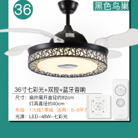 隐形餐厅吊扇灯北欧风时光旧巷扇灯客厅卧室蓝牙音乐音响带风扇的吊灯一体 黑色:36寸七彩光+双控+蓝牙音响