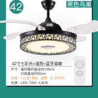 隐形餐厅吊扇灯北欧风时光旧巷扇灯客厅卧室蓝牙音乐音响带风扇的吊灯一体 黑色:42寸七彩光+遥控+蓝牙音响