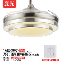隐形餐厅风扇灯时光旧巷客厅吊灯家用吊扇灯 带吸顶的电扇一体灯扇两用 A款36寸变光壁控
