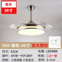 风扇灯隐形吊扇灯时光旧巷家用客厅卧室餐厅变频蓝牙大风力带电扇吊灯一体 050/银色-36寸变光壁控