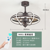 餐厅风扇灯吊扇灯客厅卧室时光旧巷简约轻奢北欧隐形无叶变频带电风扇吊灯 9001-LED中性光+DC变频遥控