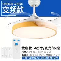 北欧餐厅吊扇灯时光旧巷隐形风扇灯客厅卧室简约家用带电风扇的吊灯一体 黄色-变频电机/42寸/变光/无线双控