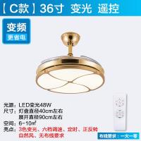 吊扇灯时光旧巷客厅隐形扇金色电风扇吊灯现代简约卧室灯 餐厅风扇灯 变频-C款36寸变光遥控