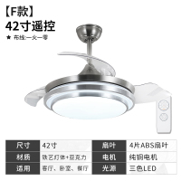 大风力吊扇灯隐形风扇灯餐厅卧室客厅时光旧巷家用北欧吸顶带风扇吊灯一体 F-42寸遥控