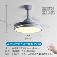智能隐形风扇灯吊扇灯餐厅客厅时光旧巷家用北欧简约变频风扇吊灯 [吊杆]灰色42寸-遥控款