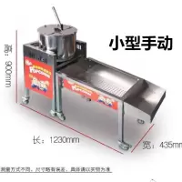 商用电动手摇两用爆米花机器时光旧巷美式球形燃气爆米花机球型爆谷机 小型手摇款