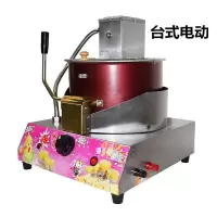 商用电动手摇两用爆米花机器时光旧巷美式球形燃气爆米花机球型爆谷机 电动燃气款