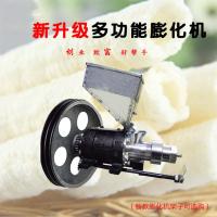 多功能食品膨化机时光旧巷五谷杂粮大小米玉米花机大米棍空心棒商用膨化机 多功能膨化机