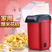 家用儿童爆米花机时光旧巷迷你家用爆米花机自动爆米花机电动米花机