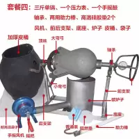 爆米花机商用时光旧巷家用爆谷机老式爆米花锅电动手动 三斤套餐四