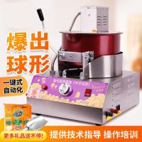 爆米花机时光旧巷燃气款单锅商用摆摊电动搅拌全自动美式球形爆米花机