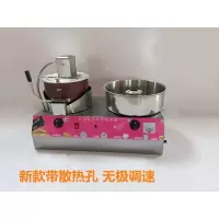花式棉花糖机爆米花机器时光旧巷商用燃气电动组合一体机摆摊用棉花糖机器 爆米花棉花糖组合机