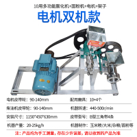 面粉五谷杂粮全套糖酥果机时光旧巷空心食品商用玉米大米多功能膨化机 组合机+220V电机一套