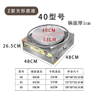 杂粮煎饼机时光旧巷煎饼果子手抓饼燃气扒炉炸炉一体机商用摆摊铁板烧 40锅面厚度1cm(Z40)