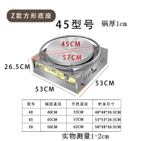 杂粮煎饼机时光旧巷煎饼果子手抓饼燃气扒炉炸炉一体机商用摆摊铁板烧 45锅面厚度1cm(Z45)