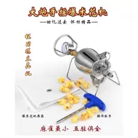 家用爆米花机 粮食放大器时光旧巷老式迷你小型爆米花机 微型爆米花炉