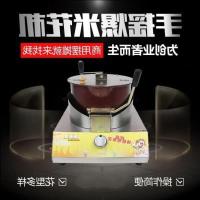 燃气爆米花机时光旧巷老炮商用摆摊用爆米花锅手摇老式家用苞米花锅