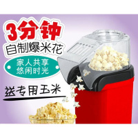 爆米花机家用时光旧巷迷你全自动儿童手工DIY制作亲子女孩生日
