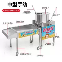 球形爆米花机时光旧巷美式爆米花机燃气米花机小型圆球商用电动手动 中型手动爆米花机