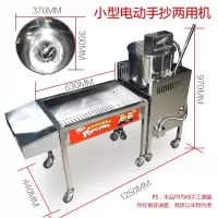 球形爆米花机时光旧巷美式爆米花机燃气米花机小型圆球商用电动手动 小型可手摇可电动爆米花机