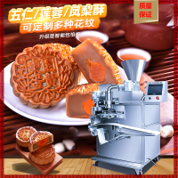 全自动商用时光旧巷月饼机多功能包馅机五仁莲蓉豆沙麻薯月饼成型机
