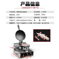 单头雪糕皮机时光旧巷蛋筒机冰激凌蛋托机甜筒脆皮机蛋卷机商用小型