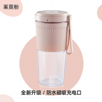 洋葱榨汁机家用水果时光旧巷小型便携式电动迷你搅拌机打炸水果汁机榨汁杯 茱萸粉
