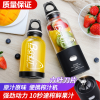 便携式时光旧巷榨汁杯电动无线家用小型充电迷你榨汁机学生宿舍炸果汁机