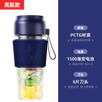 榨汁机家用水果时光旧巷小型便携式炸果汁迷你学生电动榨汁杯手持杯型 ??宝石蓝(六刀头+1500mA电池+满电可榨18次)
