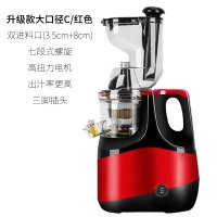 榨汁机时光旧巷家用渣汁分离水果全自动小型果蔬果肉多功能炸果汁机原汁机 升级款大口径C/红色